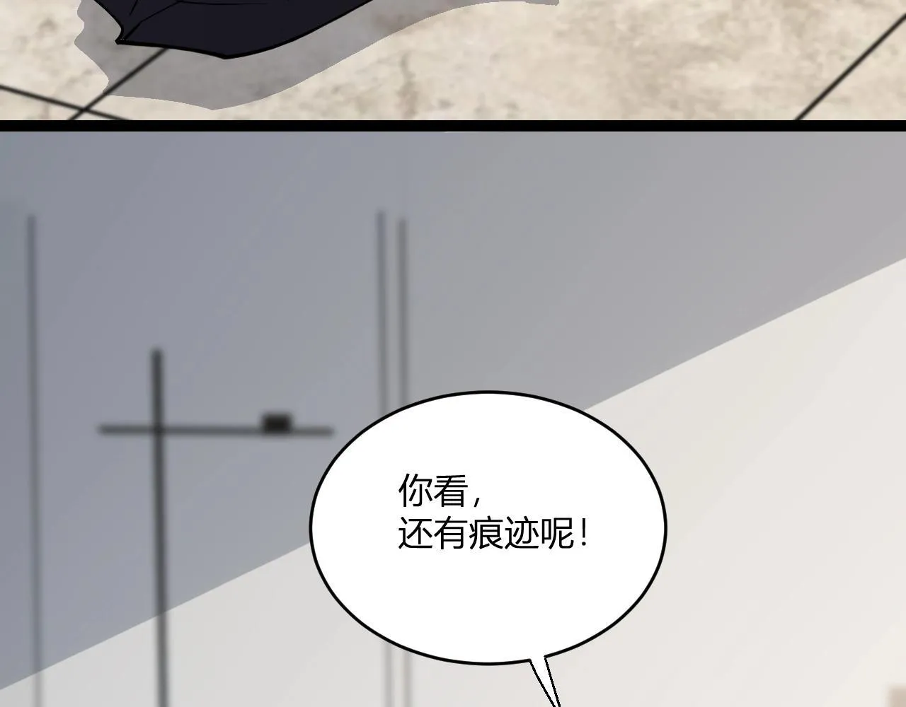 第3话 大战变异体234
