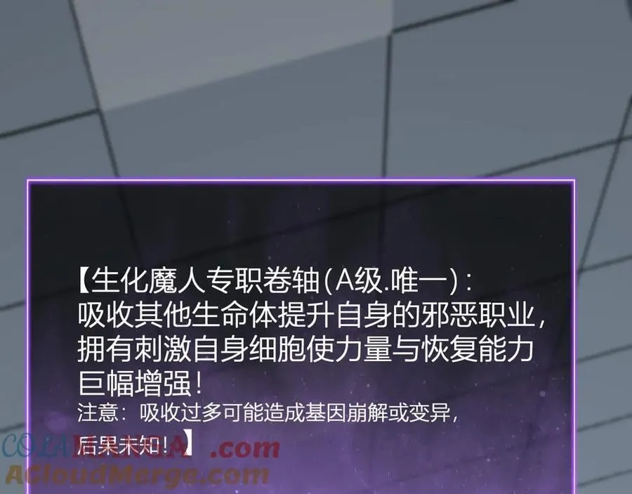 第15话 百变诱惑？4