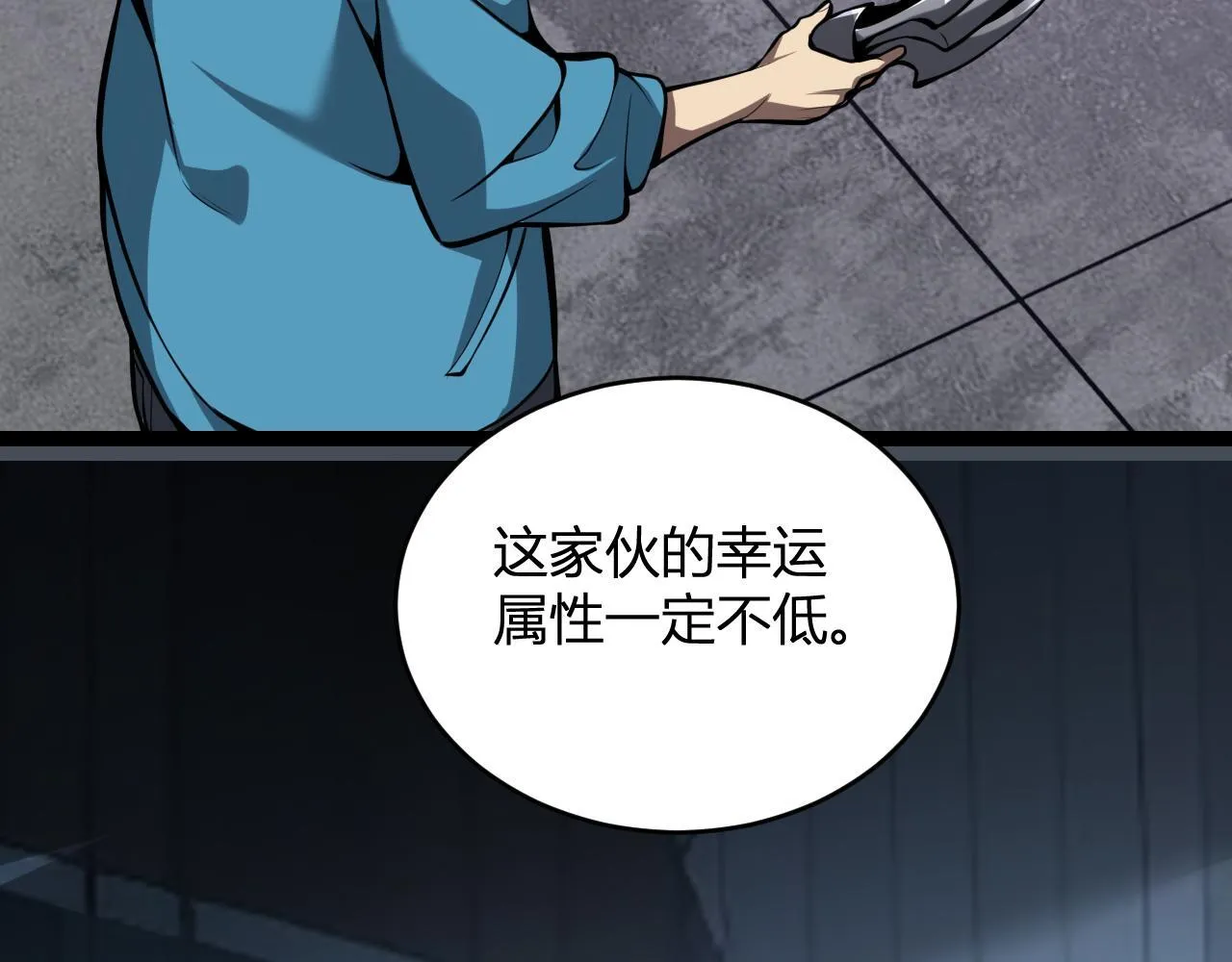 末日降临倒计时！89