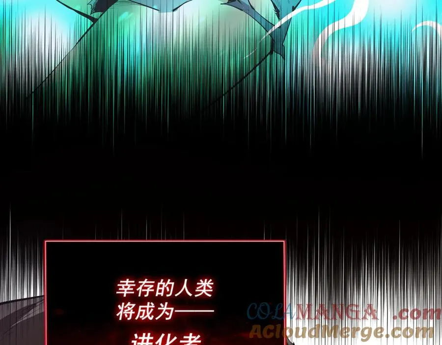 第11话 末日降临9