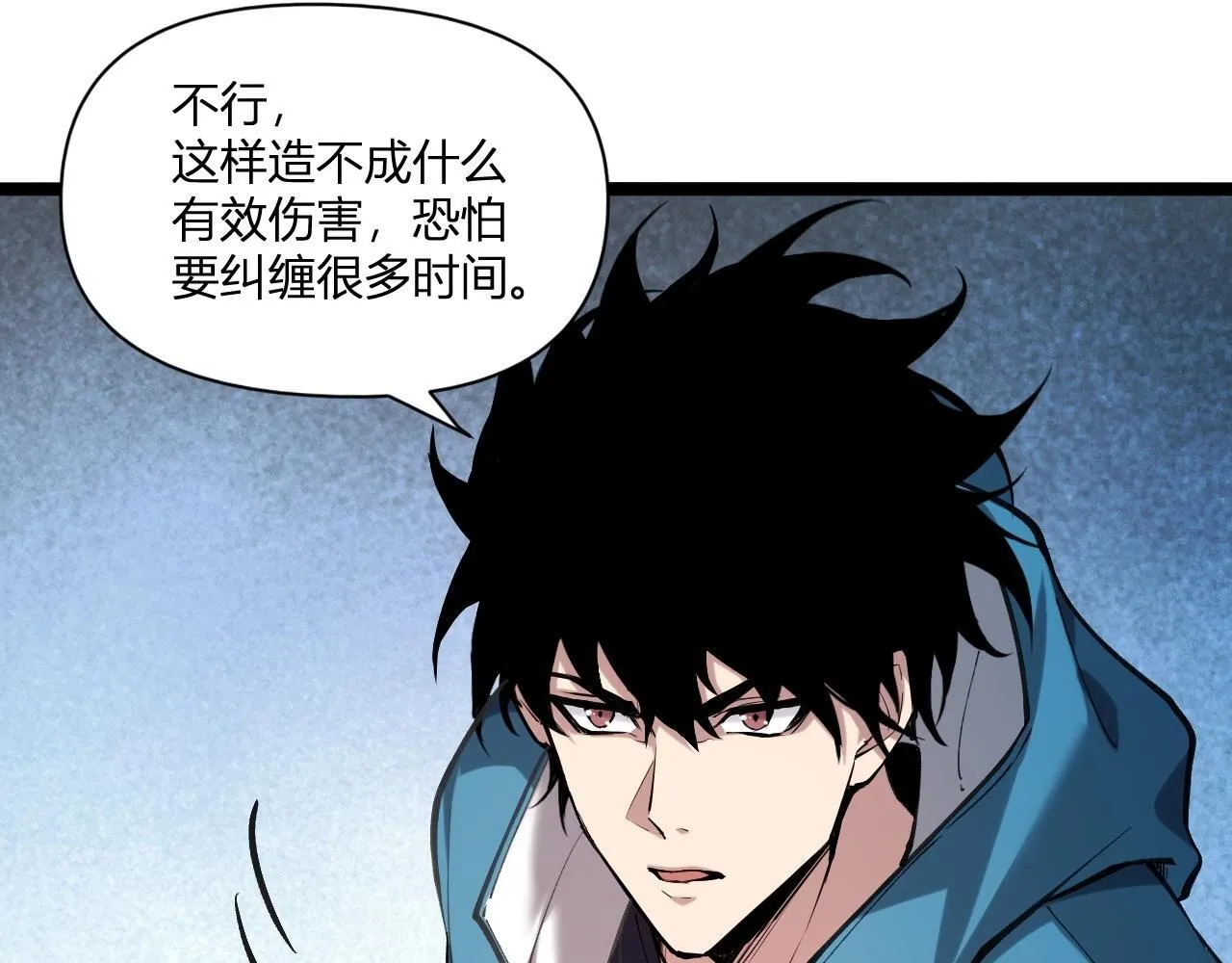 第3话 大战变异体56