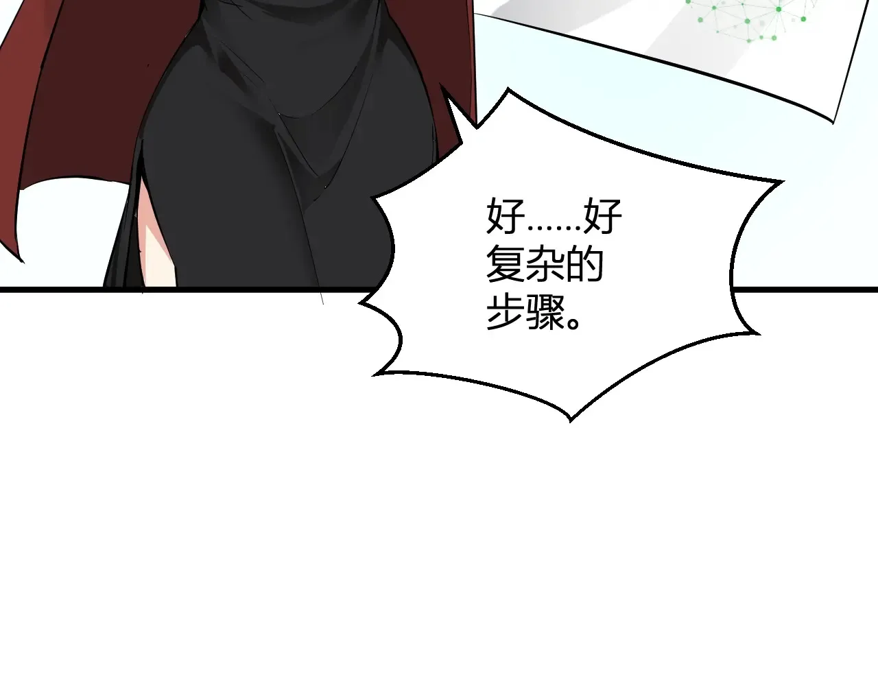 第8话 丧尸病毒血清110
