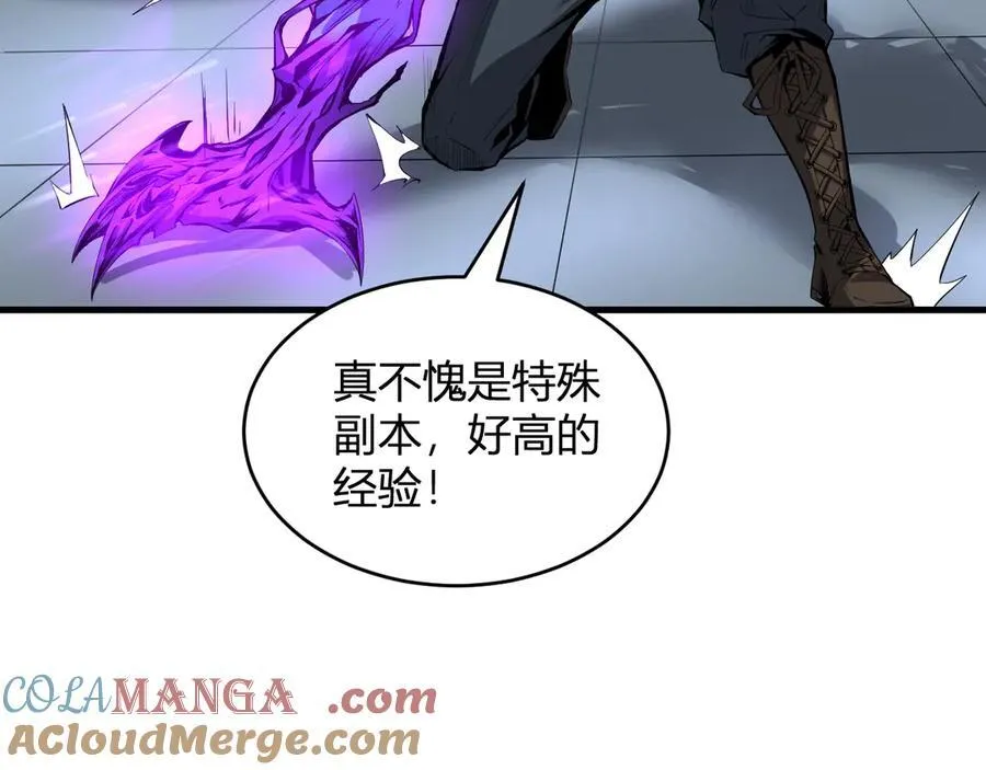 生化魔人32