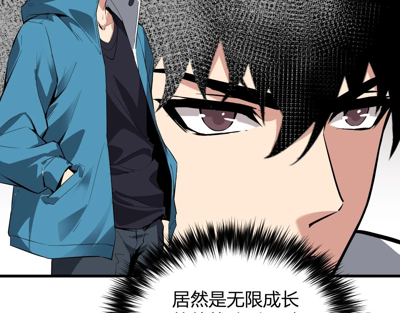 第9话 先行者的战斗133