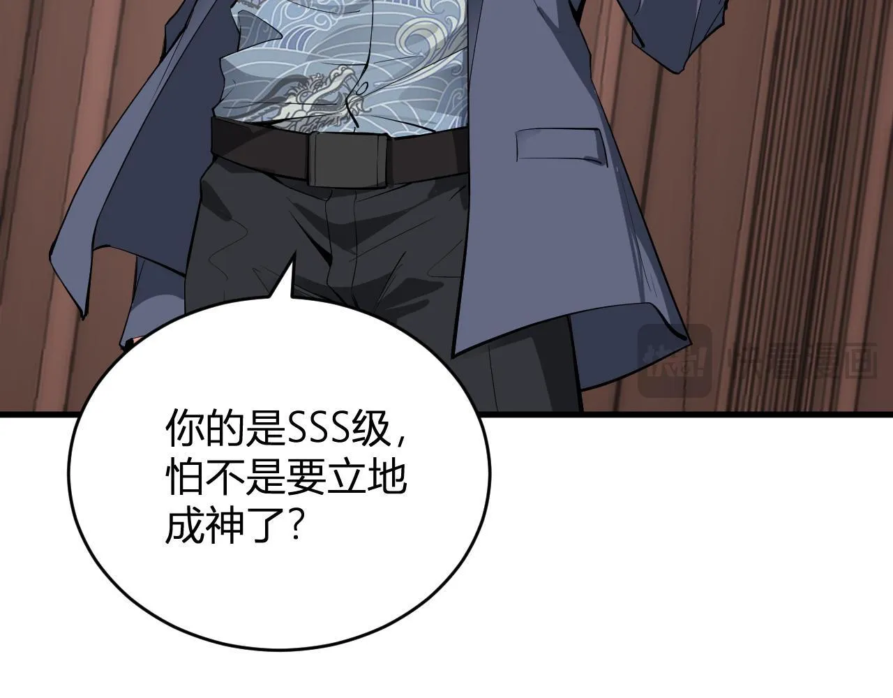 第9话 先行者的战斗131