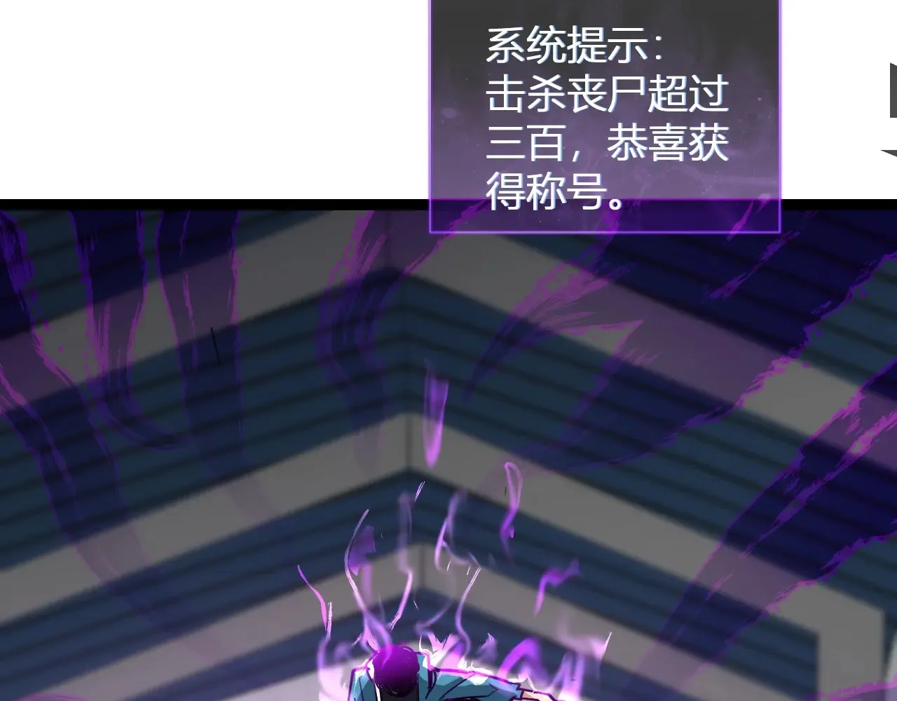 第8话 丧尸病毒血清28