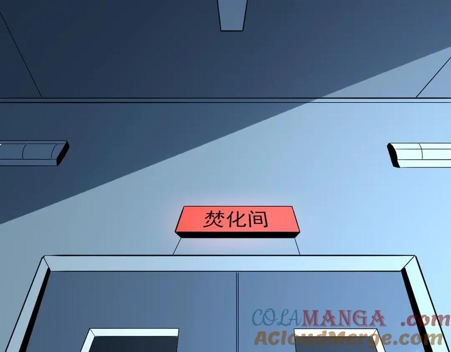 第13话 焚化炉内的副本140