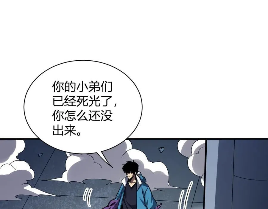 第14话 生化魔人47