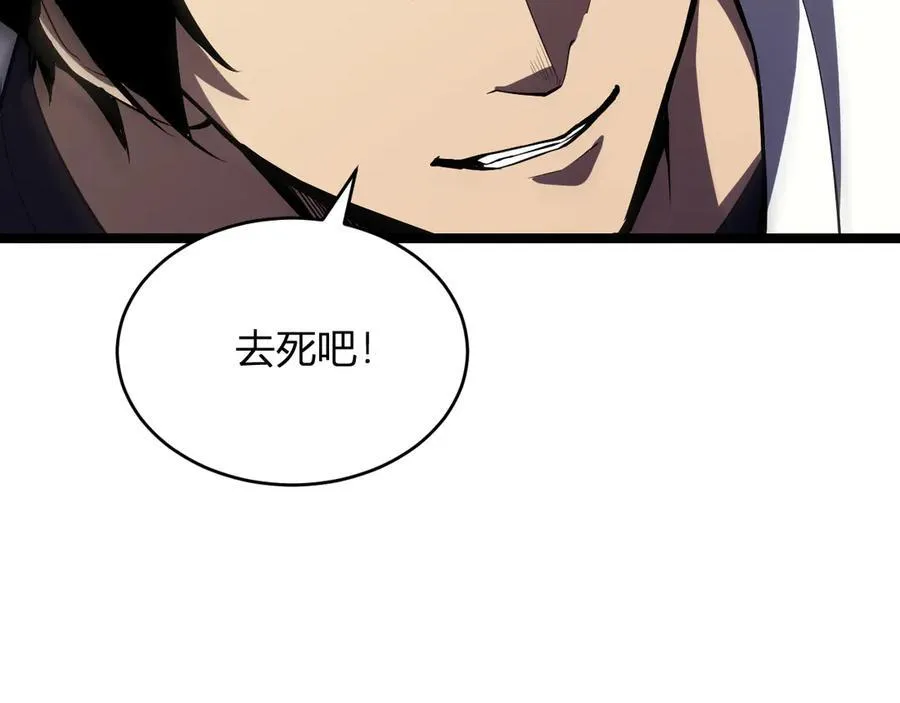 生化魔人25