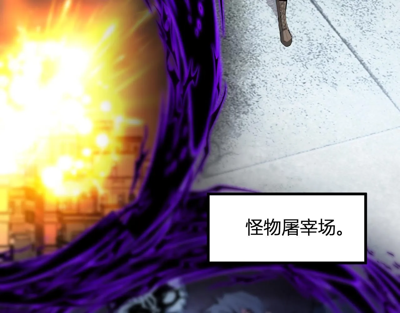 第4话 女王？！7