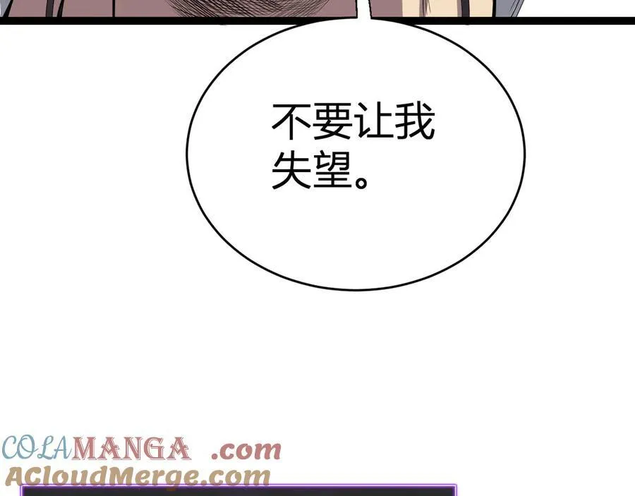 第10话 末日降临倒计时！69