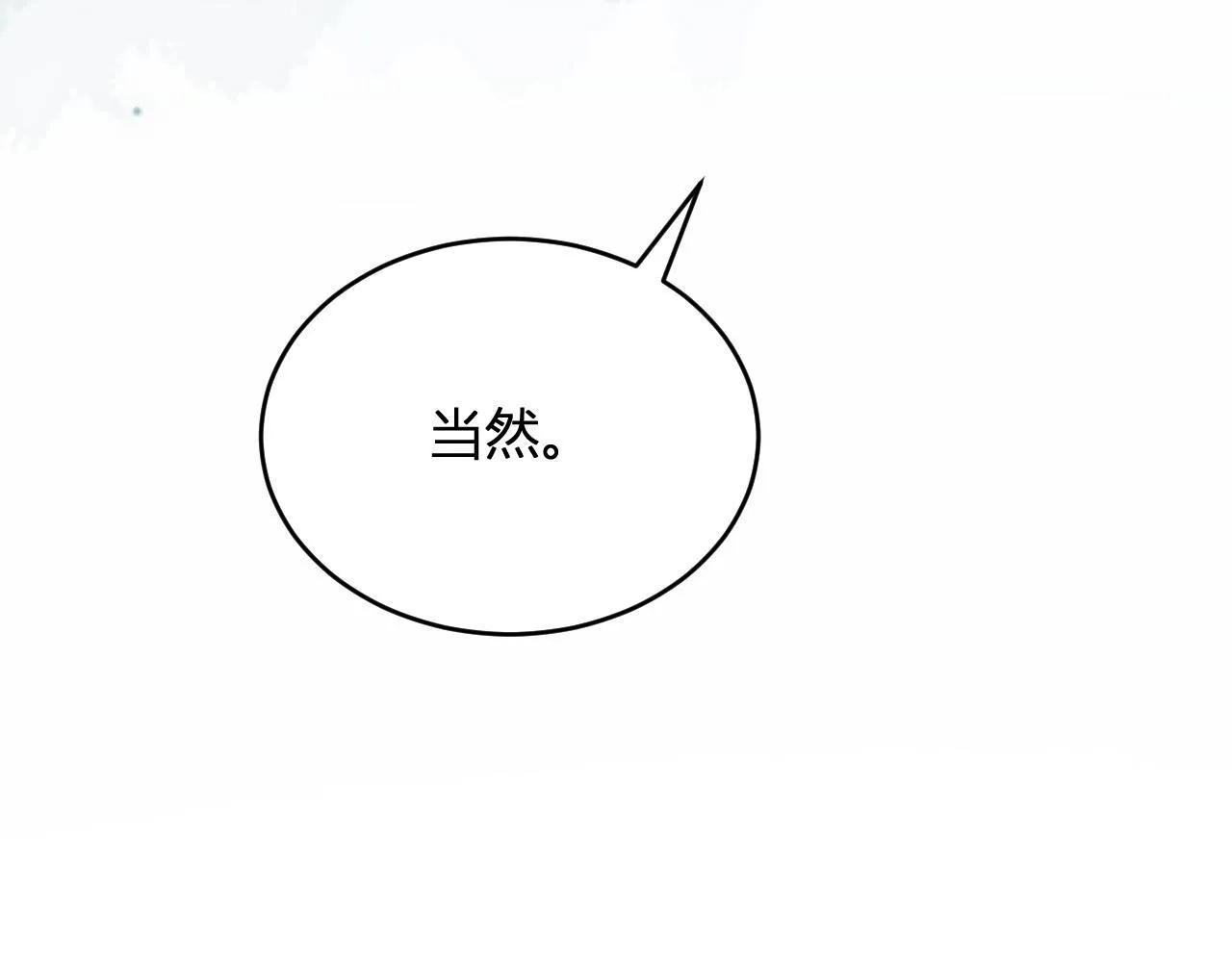 第4话 女王？！146