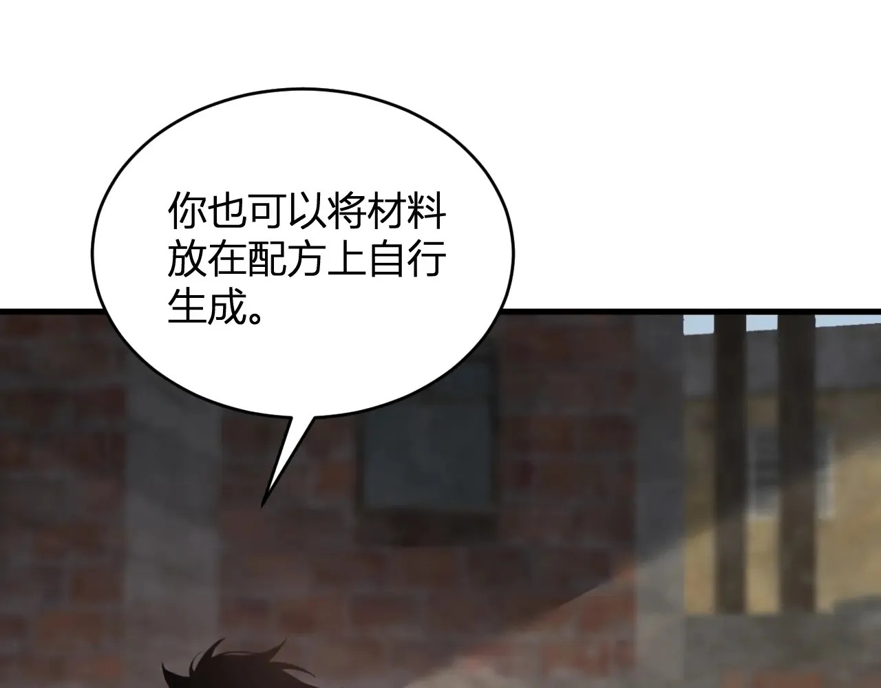 第8话 丧尸病毒血清111