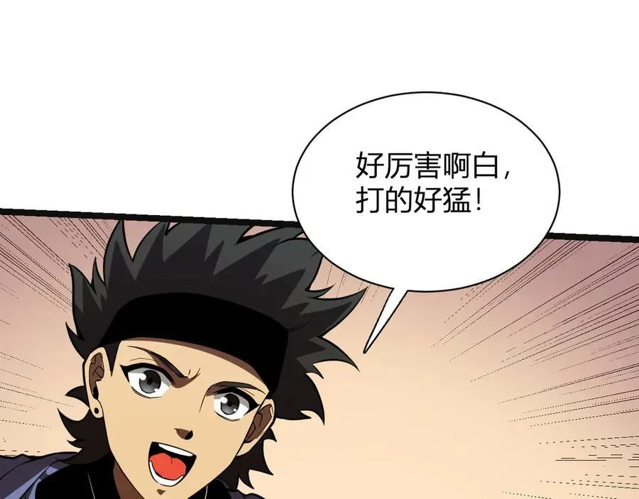 生化魔人133