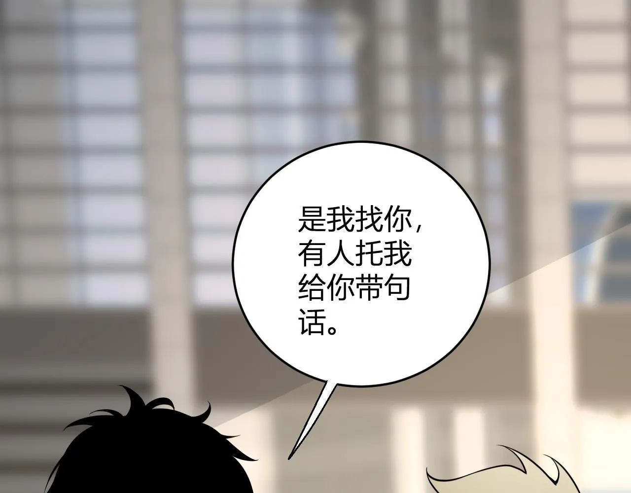 第6话 肉山核心119