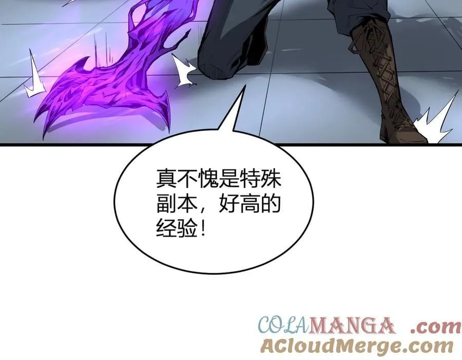 第14话 生化魔人32