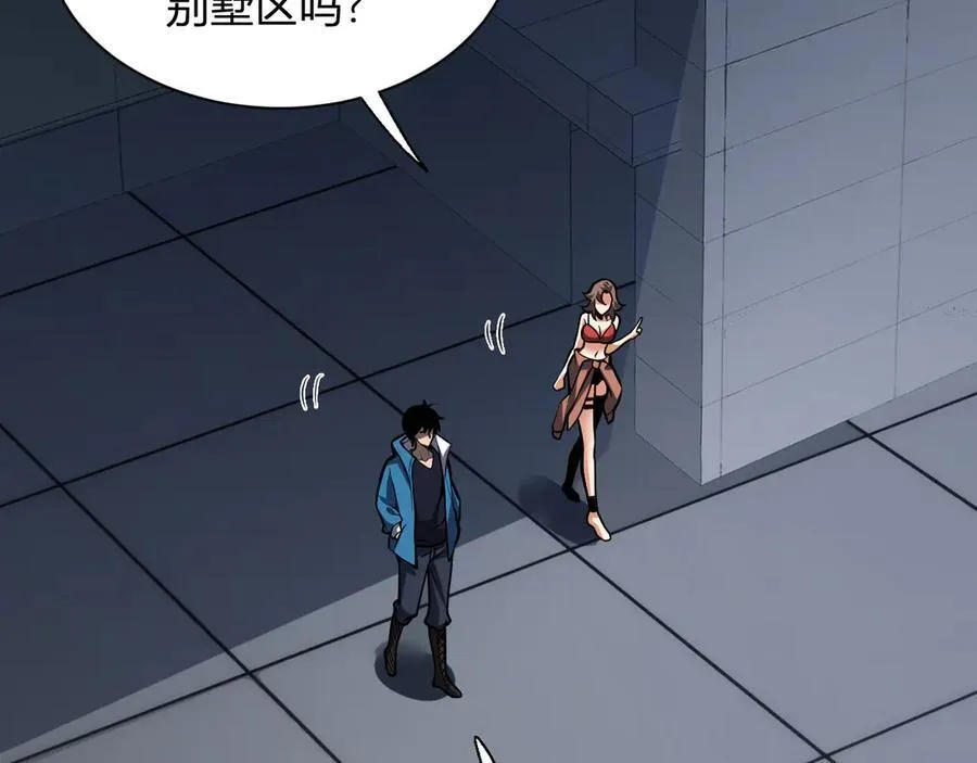 第15话 百变诱惑？106