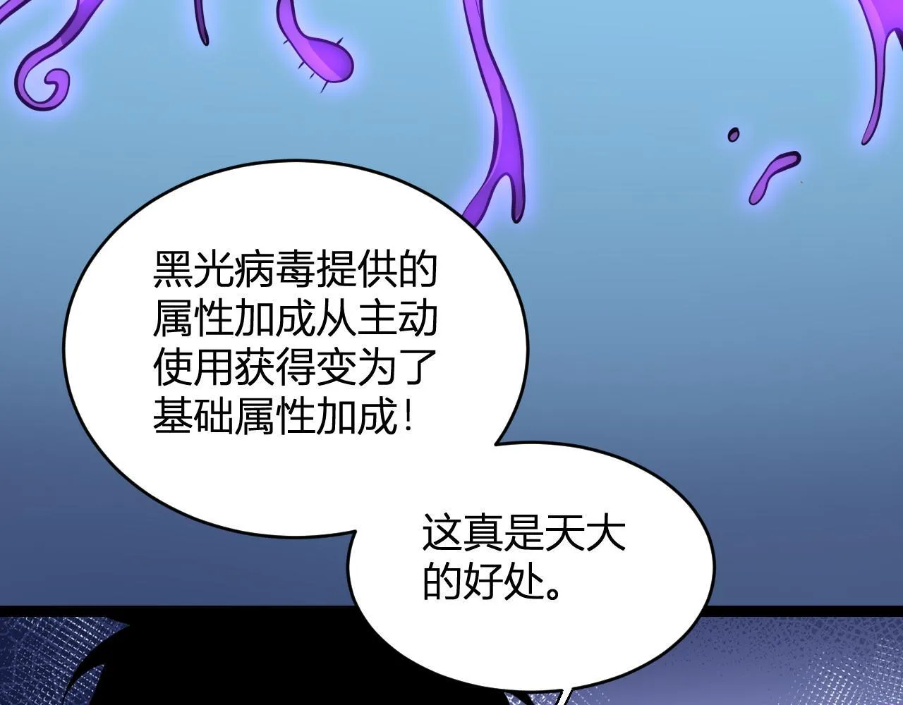 末日降临倒计时！73