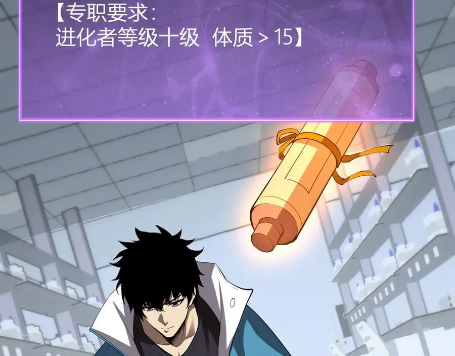 第15话 百变诱惑？5