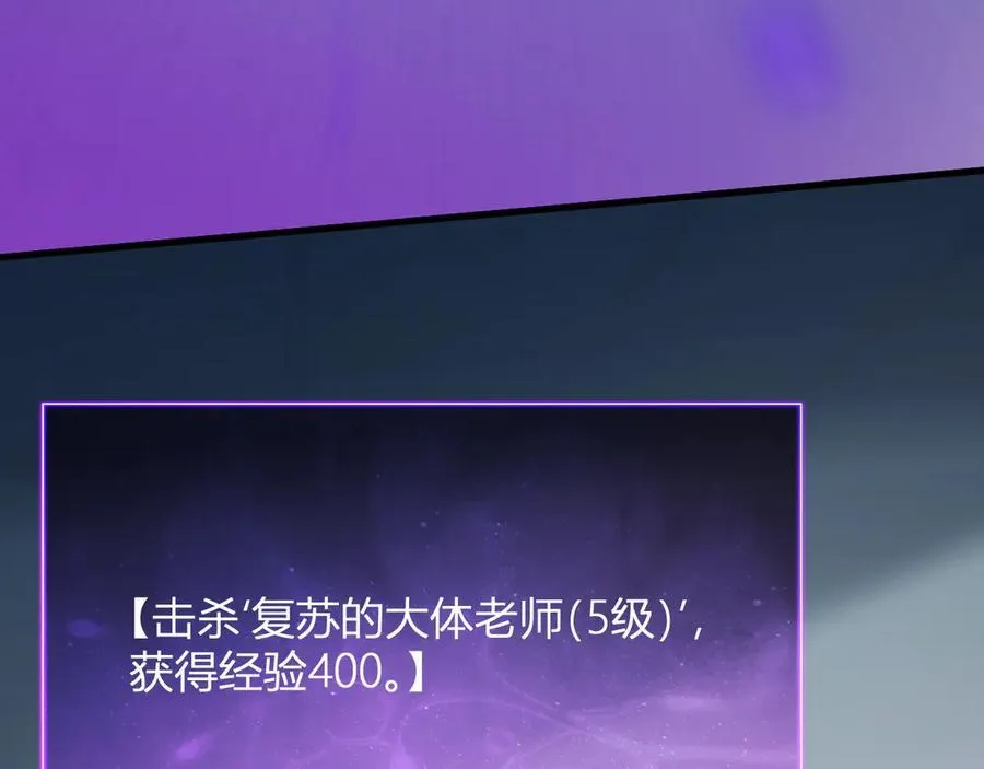 生化魔人10