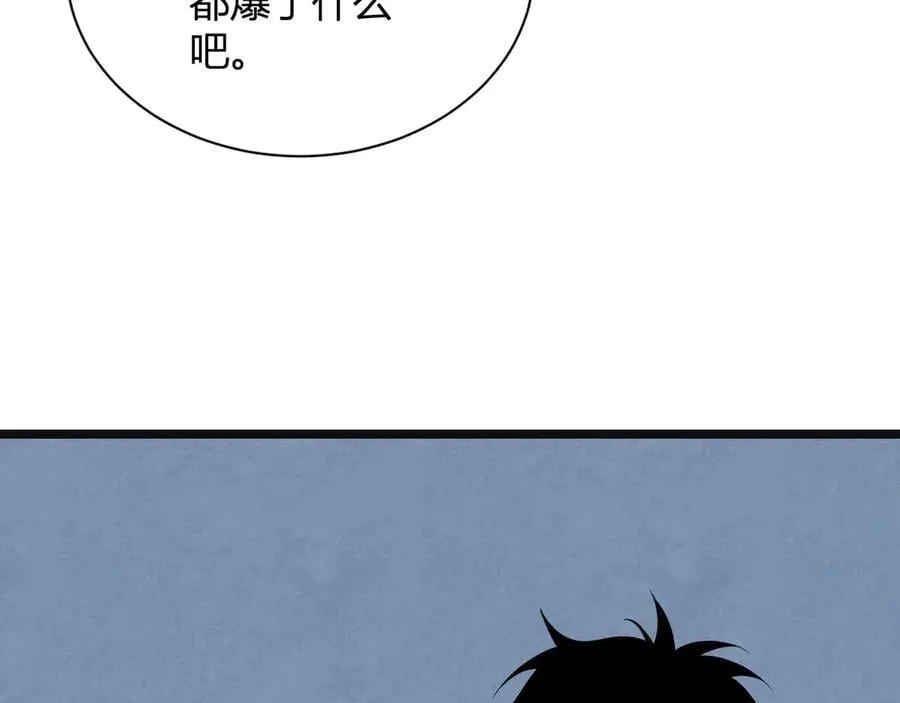 第14话 生化魔人157