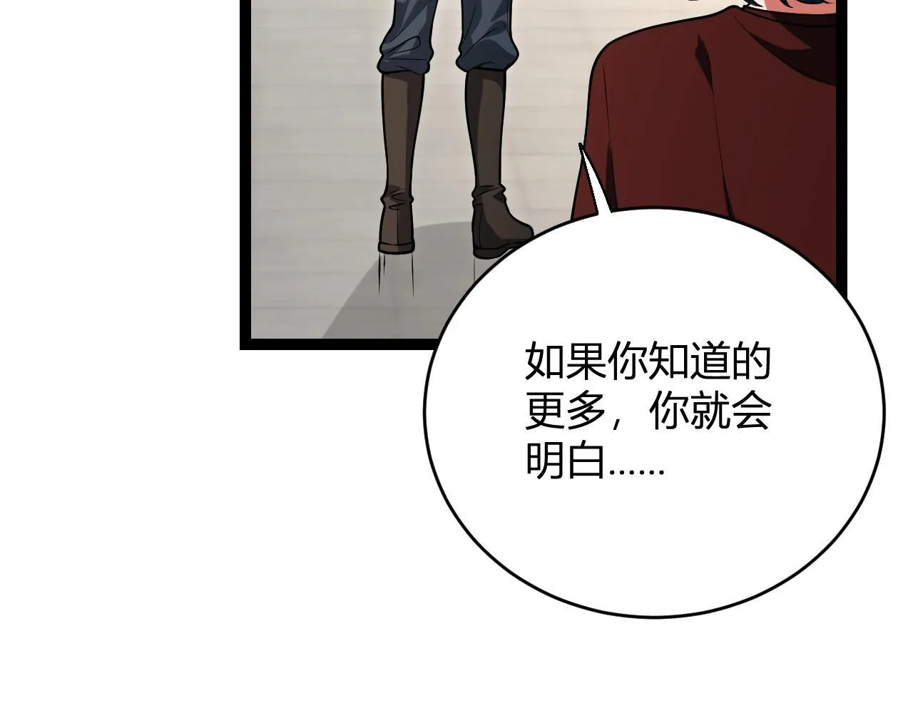 第4话 女王？！117