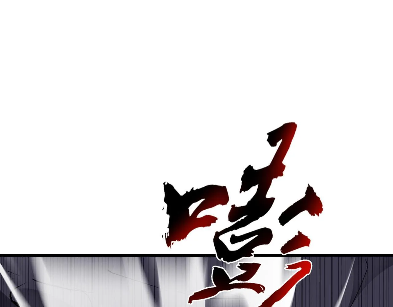 第5话 肉山61