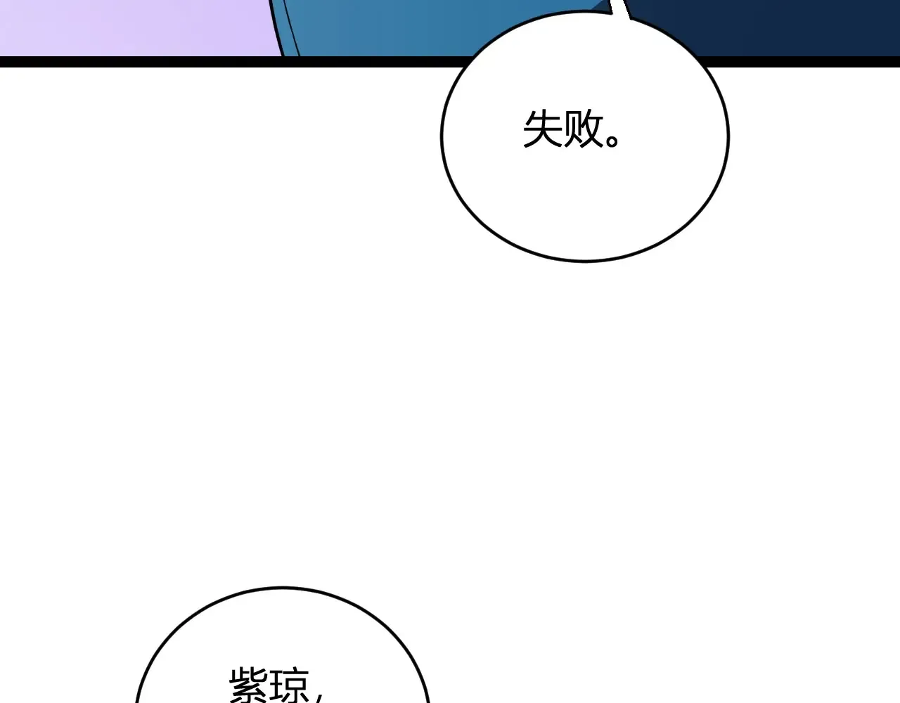 第8话 丧尸病毒血清93