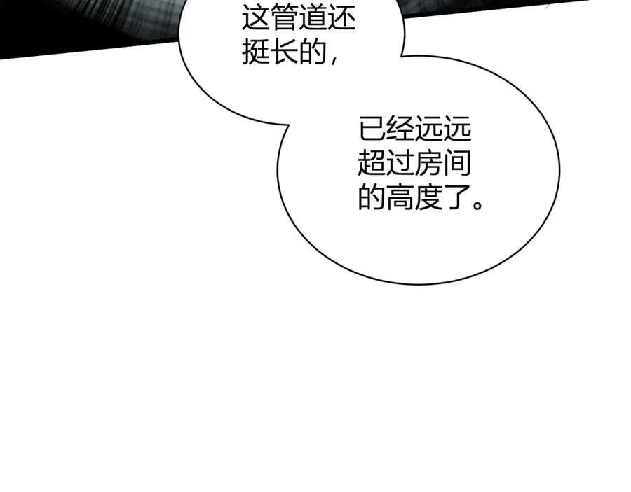 第15话 百变诱惑？65