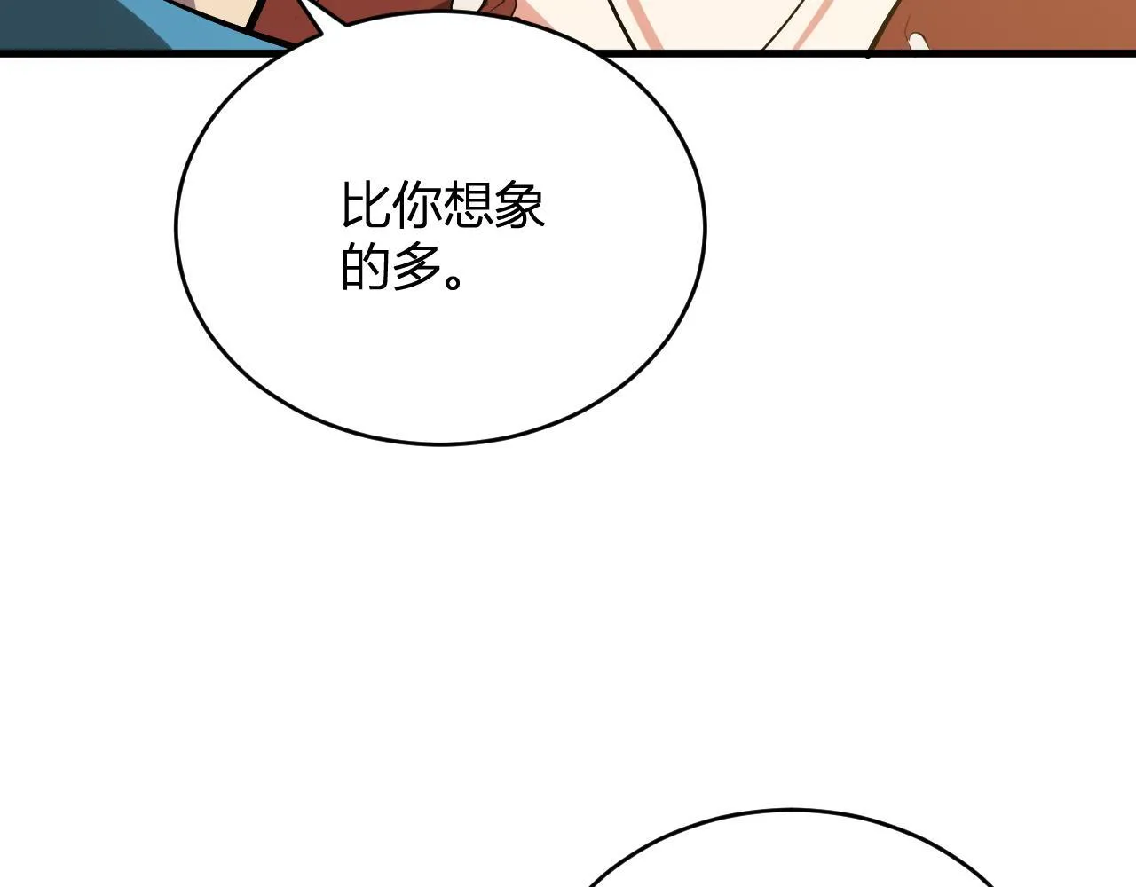 第4话 女王？！141