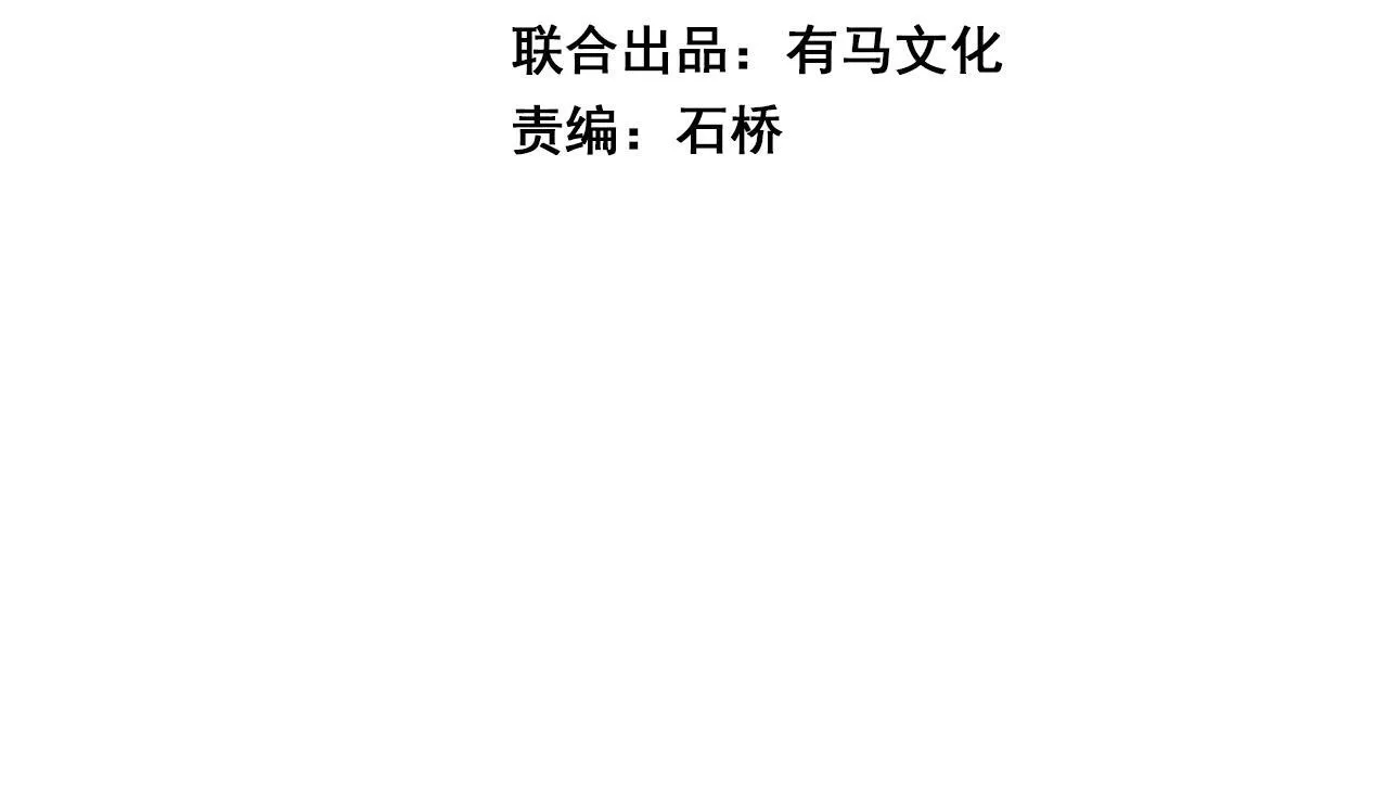 末日降临倒计时！4