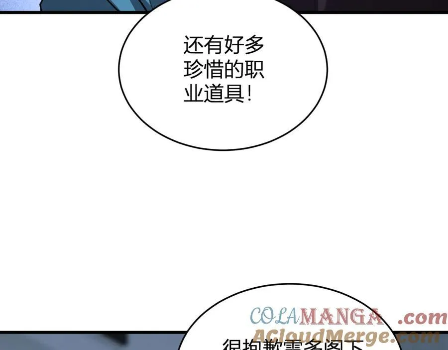 第12话 完成交易16