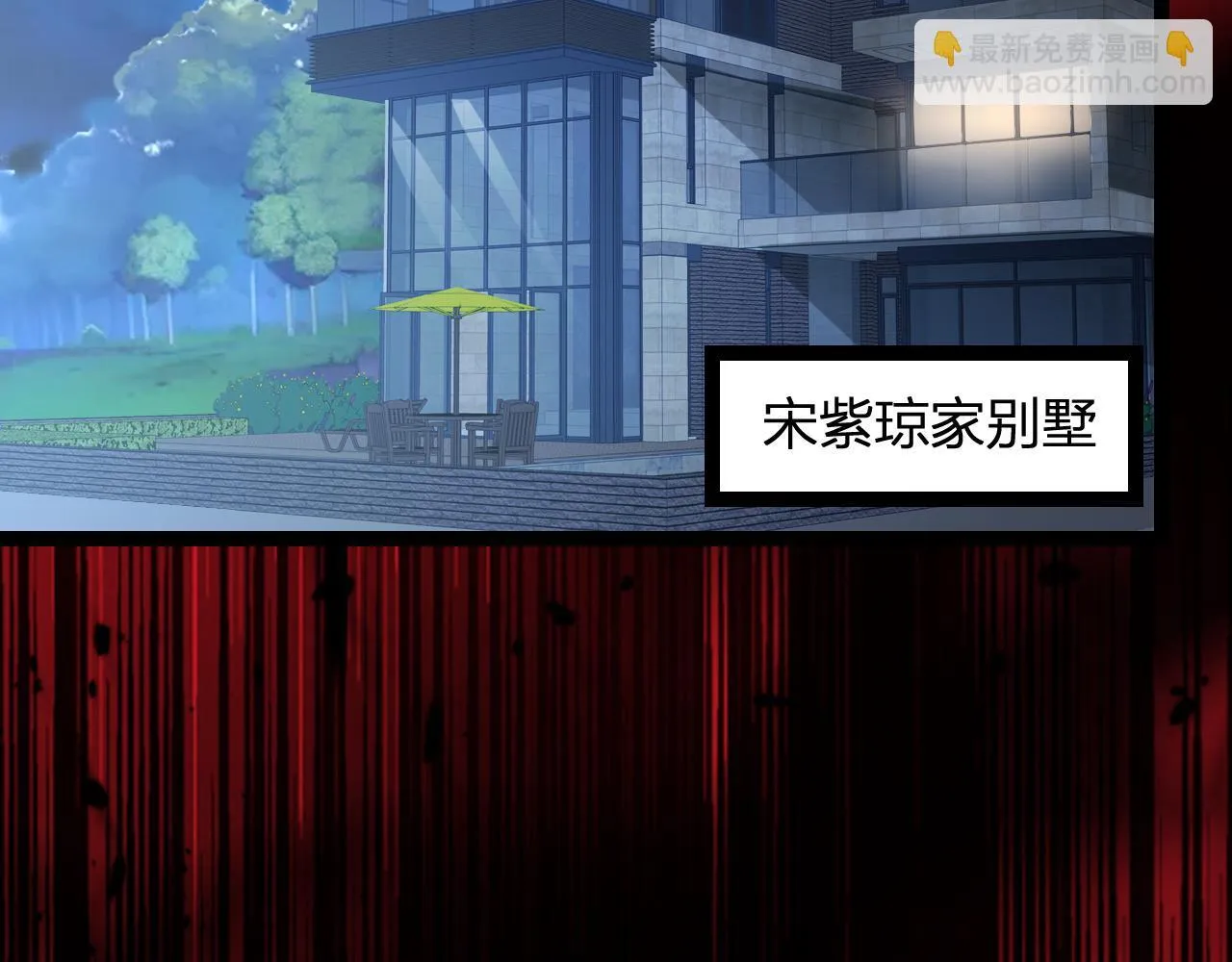 末日降临倒计时！115