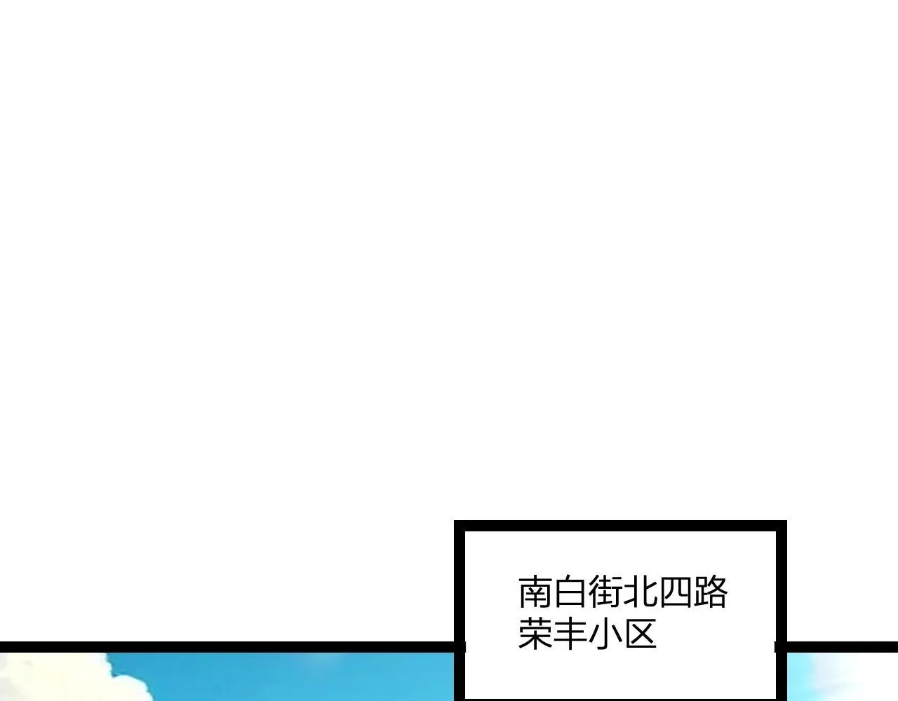第3话 大战变异体220