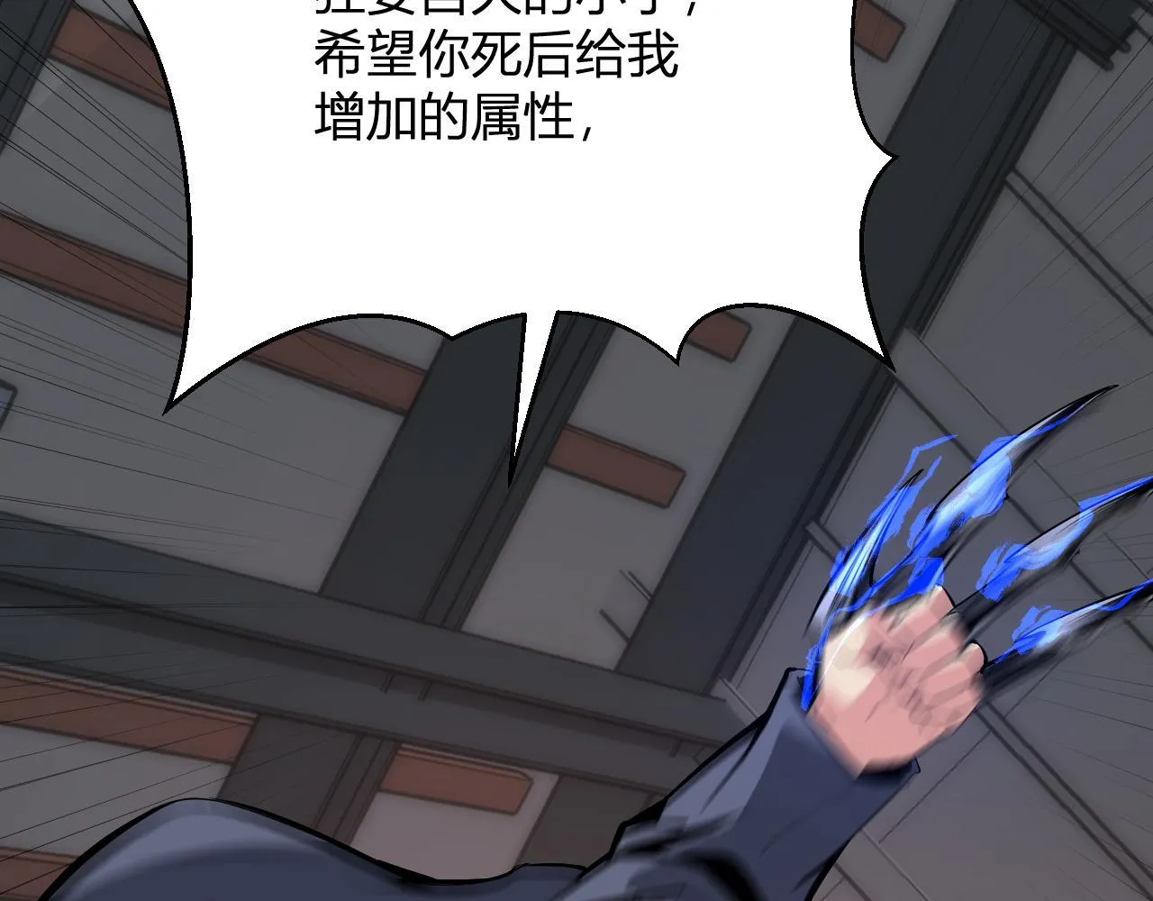 第9话 先行者的战斗135