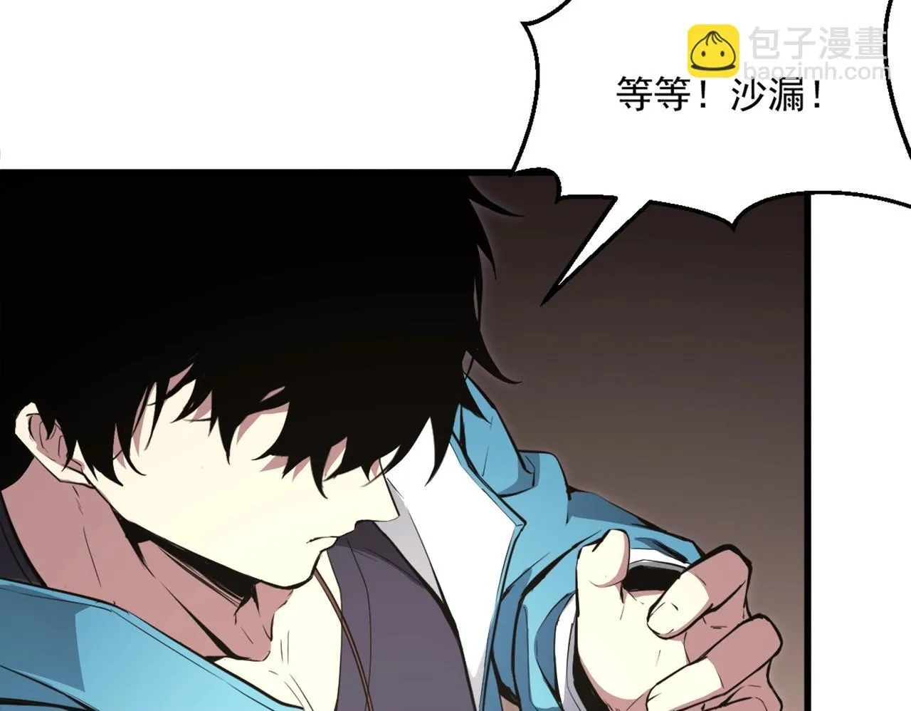 第1话 SSS级病毒君王！67