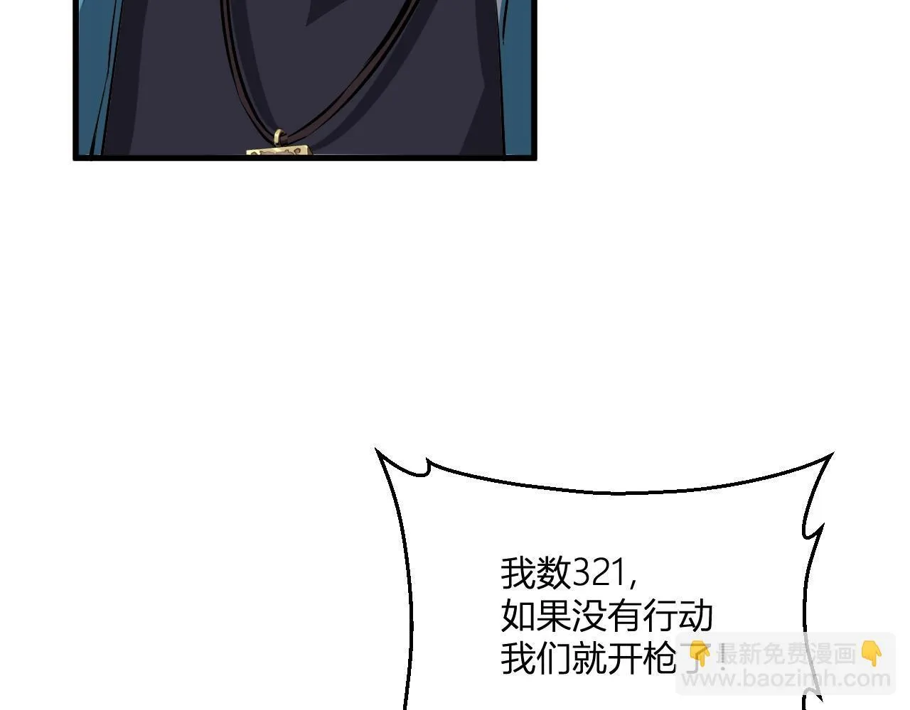 第3话 大战变异体173