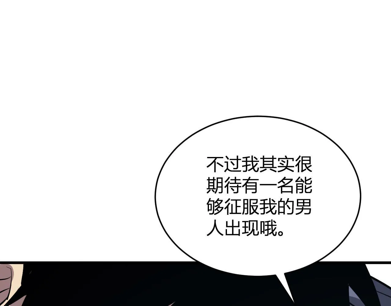 第4话 女王？！147