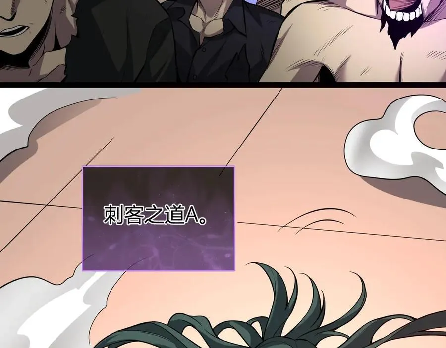 第11话 末日降临95