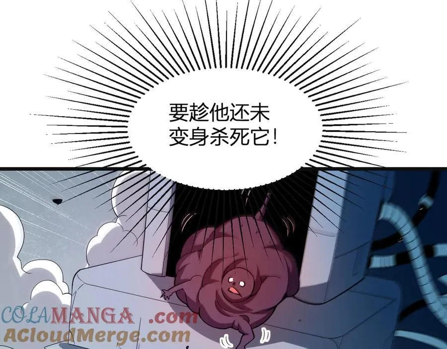 生化魔人56