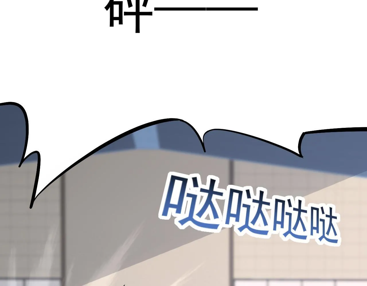 第4话 女王？！152