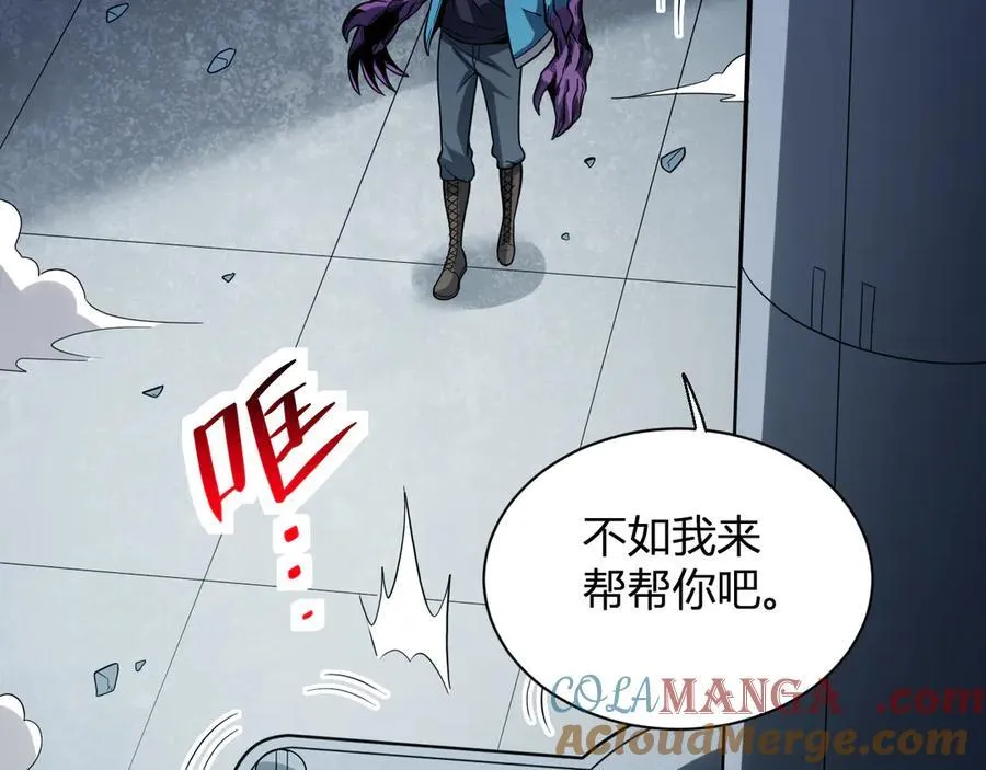 生化魔人48