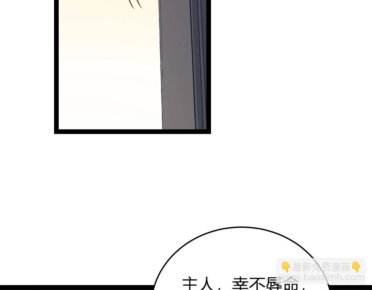 末日降临倒计时！126