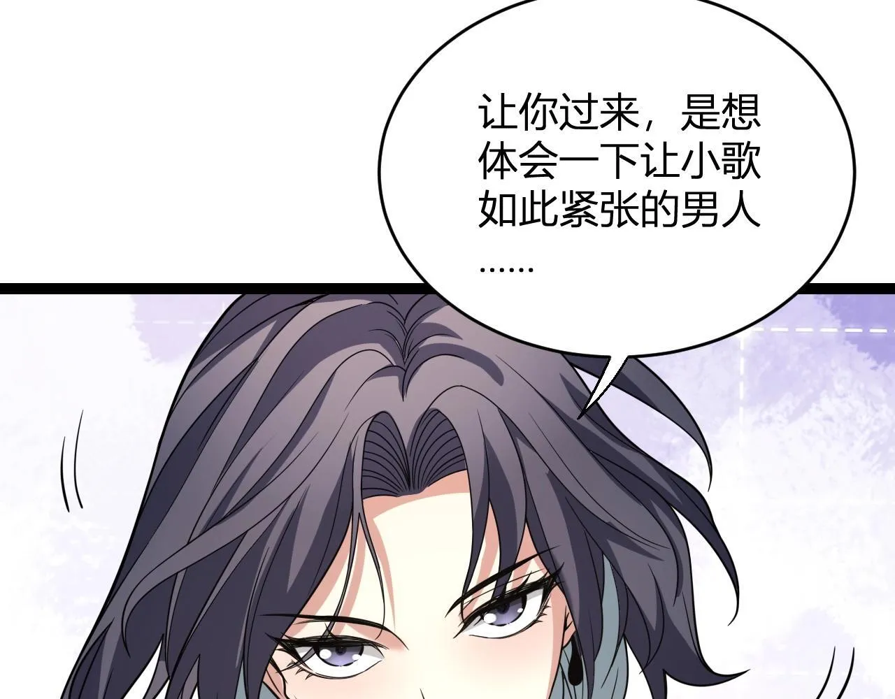 第4话 女王？！53