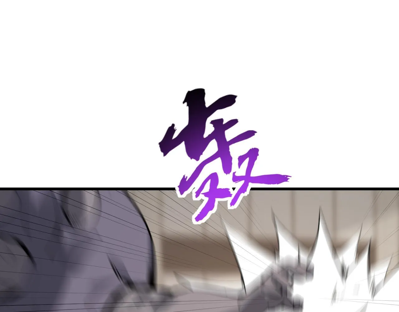 第5话 肉山72