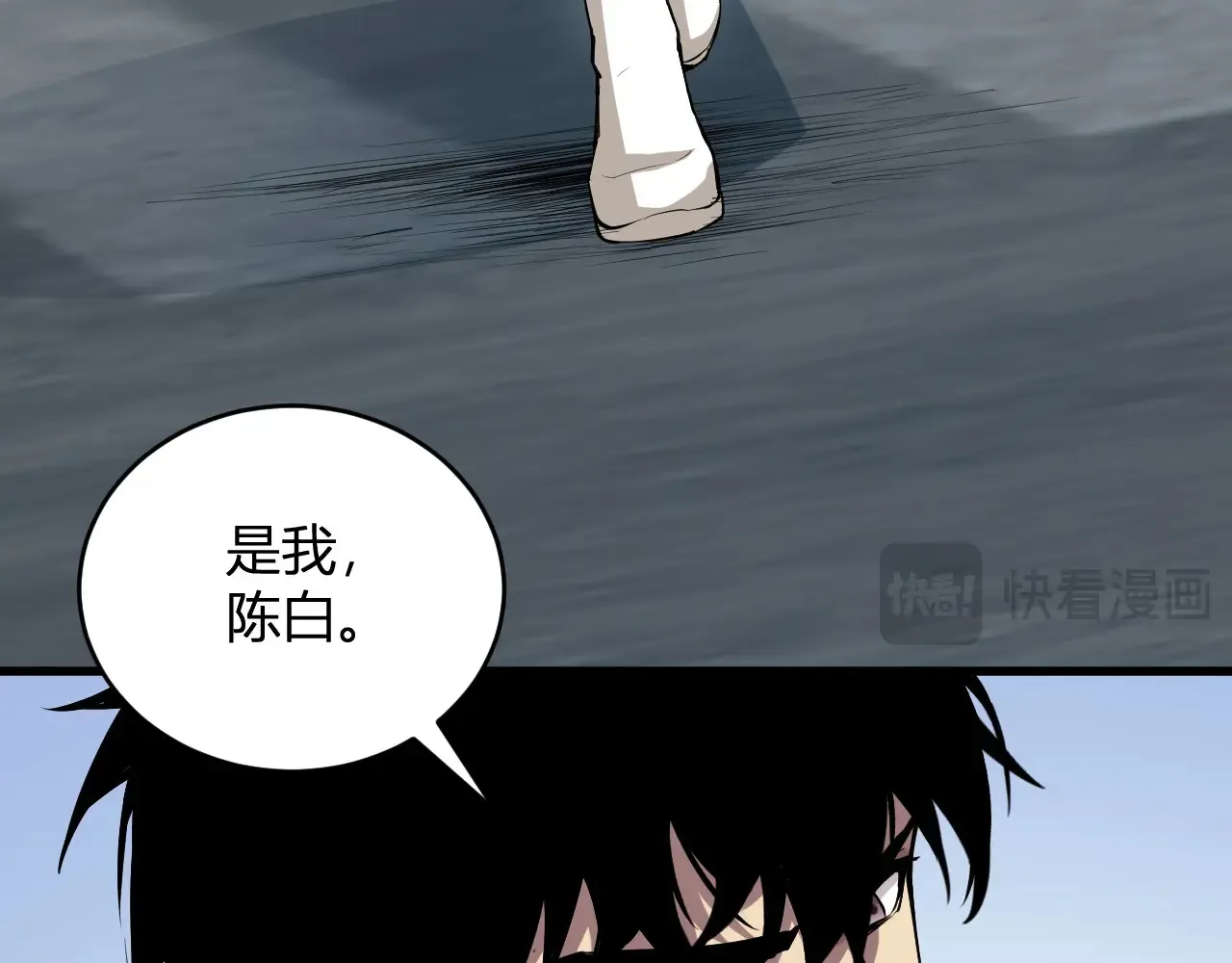 第7话 001号聊天群111