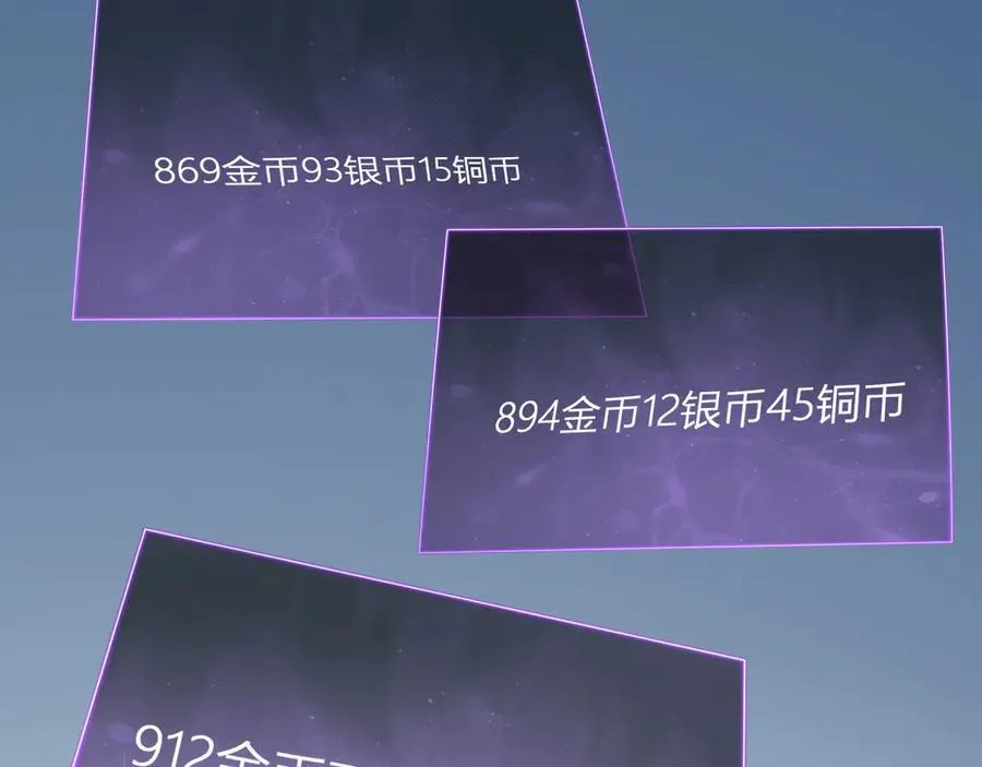 第15话 百变诱惑？99