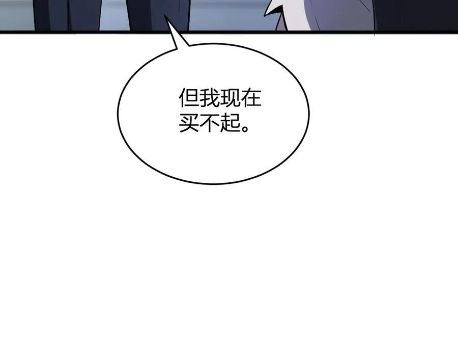 第12话 完成交易19
