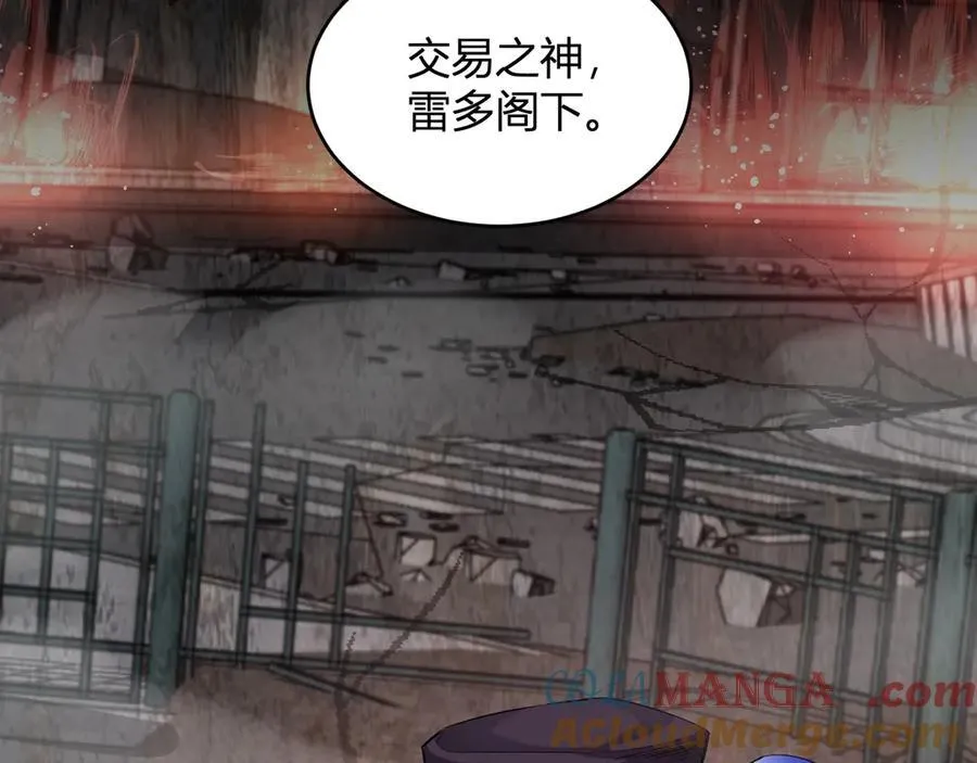 第11话 末日降临165