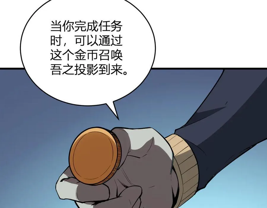 第12话 完成交易65